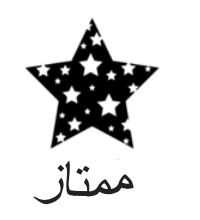 Arabic stamp - STAMP IT, By Miss. M